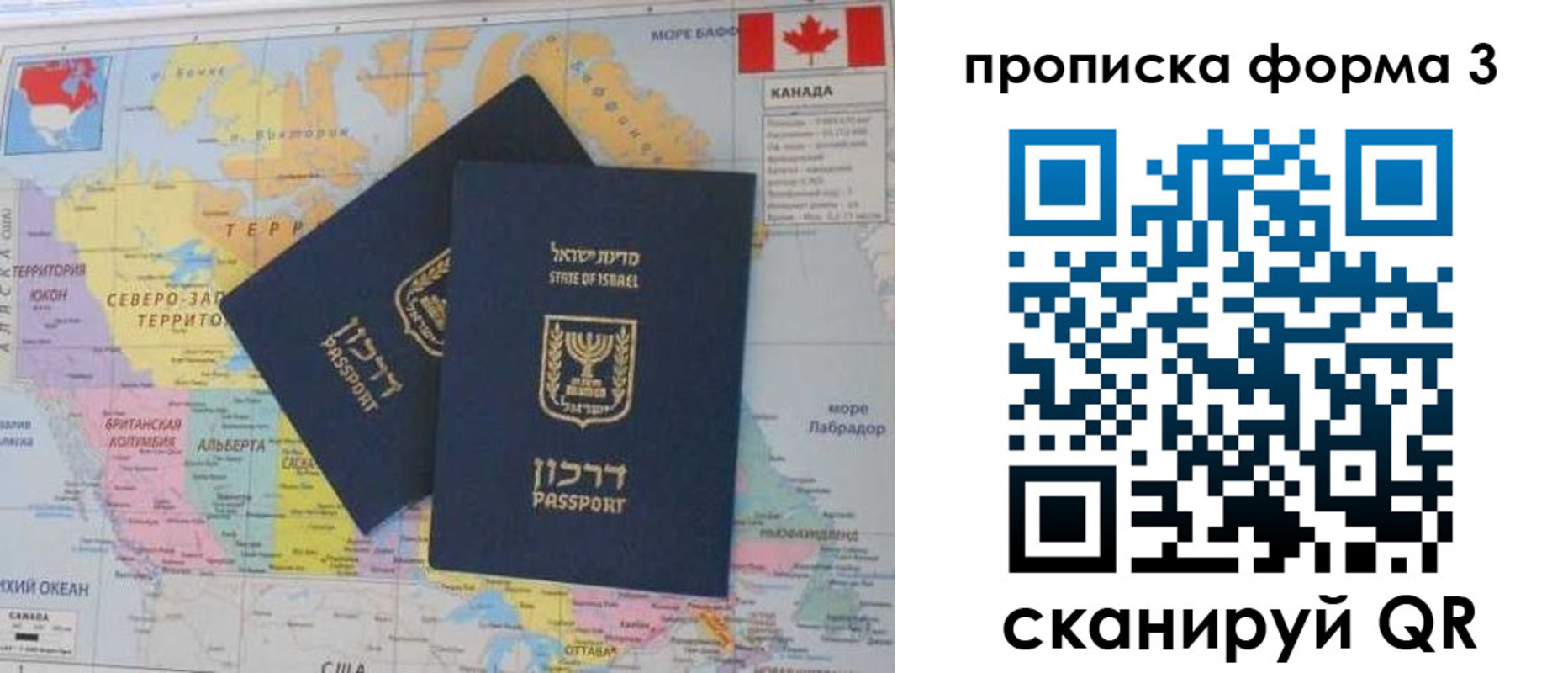 форма 3 в Приморско-Ахтарске