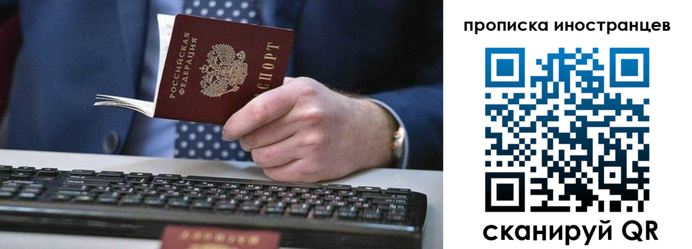 прописка для кредита в Приморско-Ахтарске